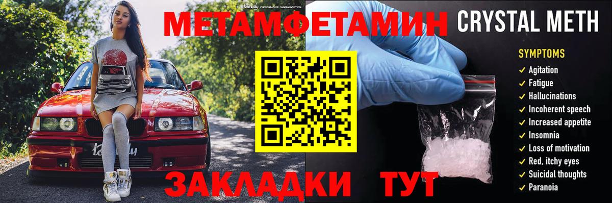 Печора  Амфетамин Розовый  АМФ  Вход с VPN 