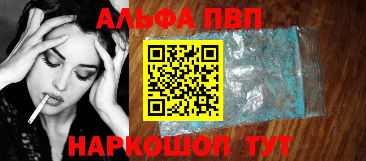 А ПВП крисы CK Печора