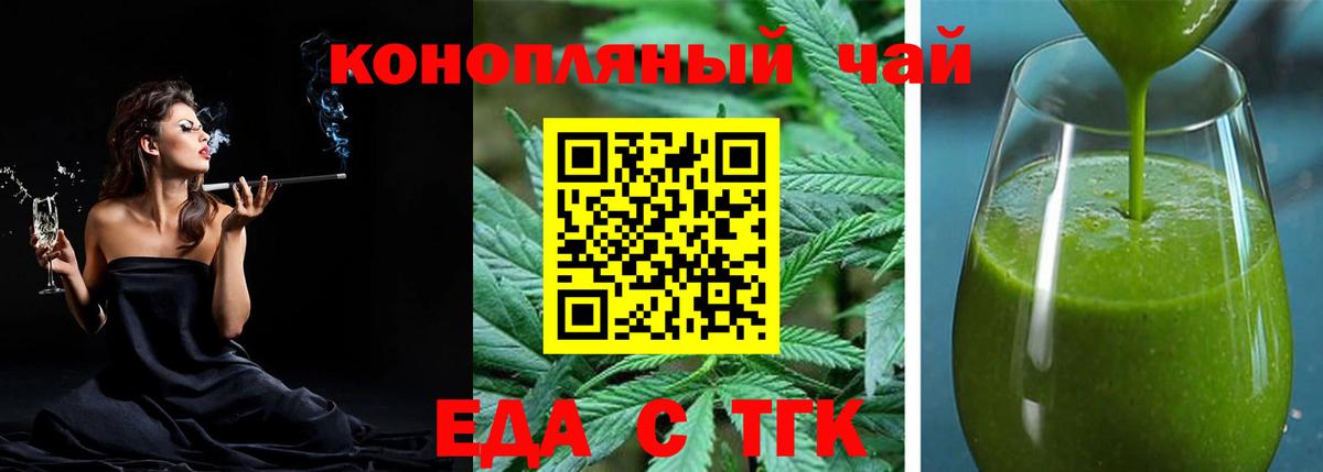 Canna-Cookies марихуана Печора