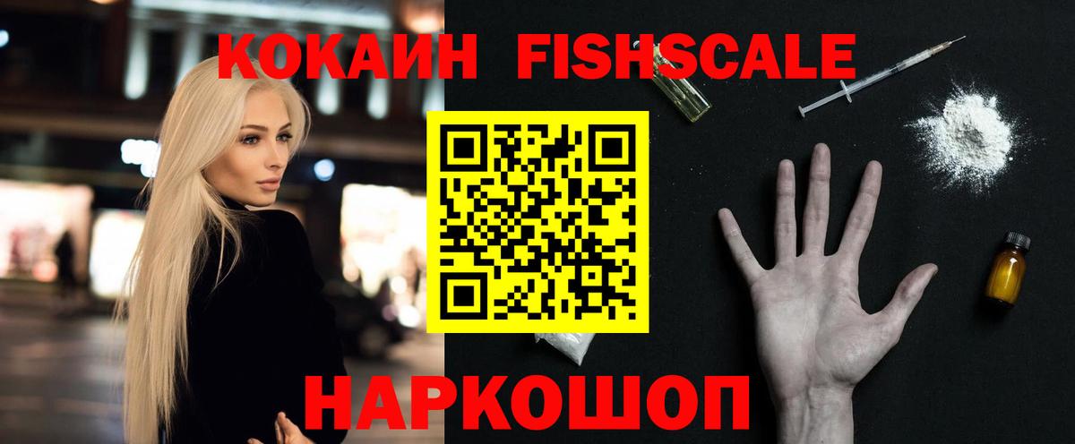 Кокаин Перу Печора