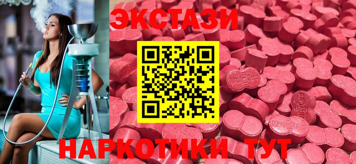 Экстази Дубай Печора
