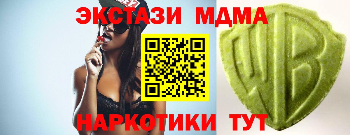Ecstasy  Вход с VPN  Печора  Ecstasy Punisher  блэк спрут зеркало  Ecstasy 300 mg 