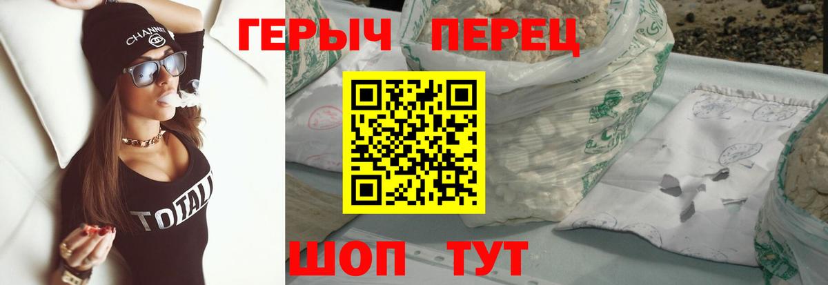 Героин Афган Печора