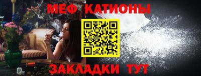 каннабис Рыбинск