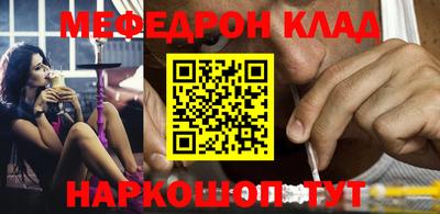 метадон Северобайкальск