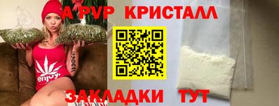 мефедрон мука Свободный