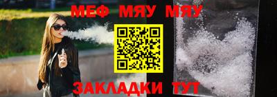 метадон Северобайкальск