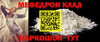 таблы Севастополь