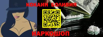 таблы Севастополь