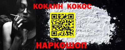 таблы Севастополь