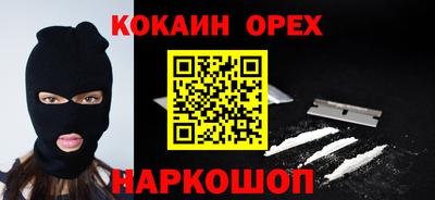 каннабис Рыбинск