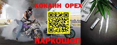 таблы Севастополь