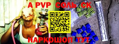 мефедрон мука Свободный