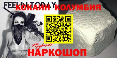 мефедрон мука Свободный