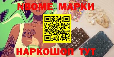 метадон Северобайкальск
