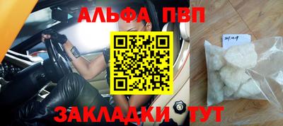 метадон Северобайкальск