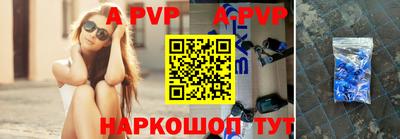 мефедрон Рузаевка