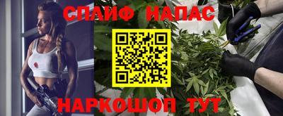 мефедрон мука Свободный