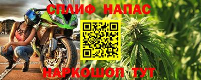 таблы Севастополь