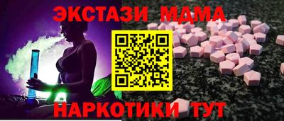 мефедрон мука Свободный