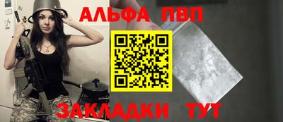 таблы Севастополь