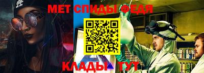метадон Северобайкальск