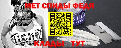 таблы Севастополь