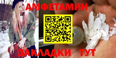 метадон Северобайкальск