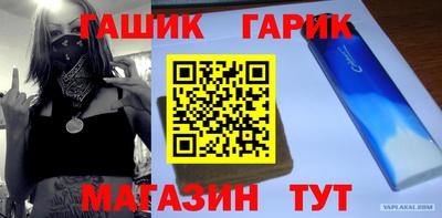 таблы Севастополь
