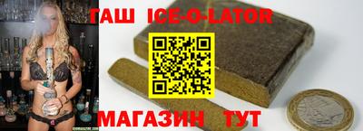 таблы Севастополь