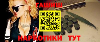 мефедрон Рузаевка