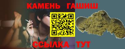 каннабис Рыбинск