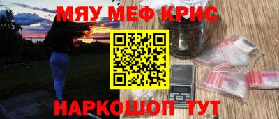 таблы Севастополь