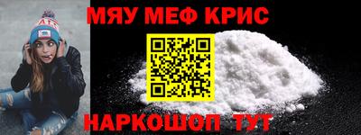 таблы Севастополь