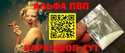 каннабис Рыбинск