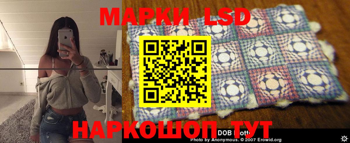 Печора  Лсд 25 экстази кислота  Вход с VPN  LSD-25 экстази ecstasy 