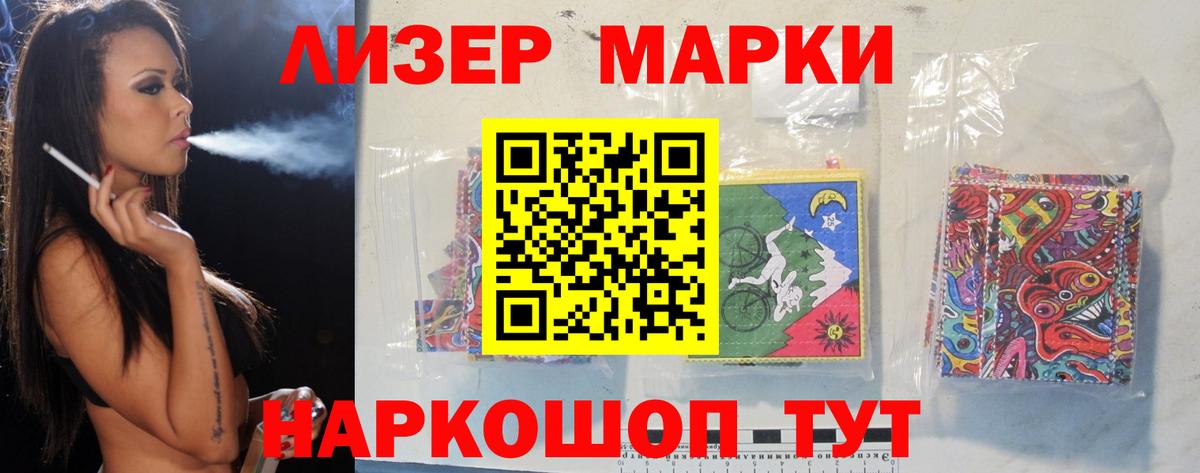 LSD-25 экстази кислота Печора