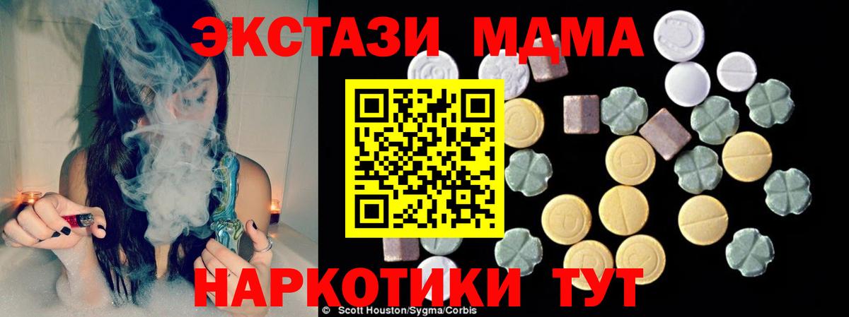 MDMA crystal  Вход с VPN  Печора 