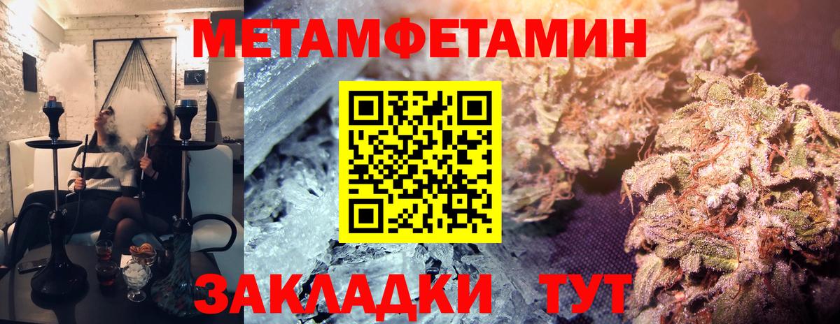 Первитин витя Печора