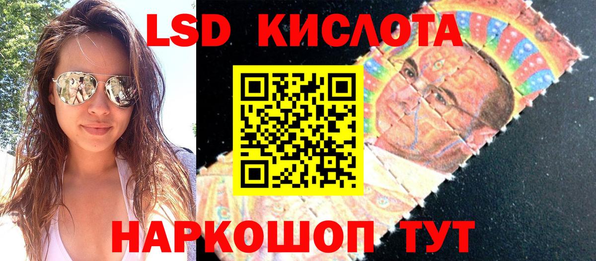 Марки NBOMe 1,5мг  Вход с VPN  Марки NBOMe 1,5мг  Печора 