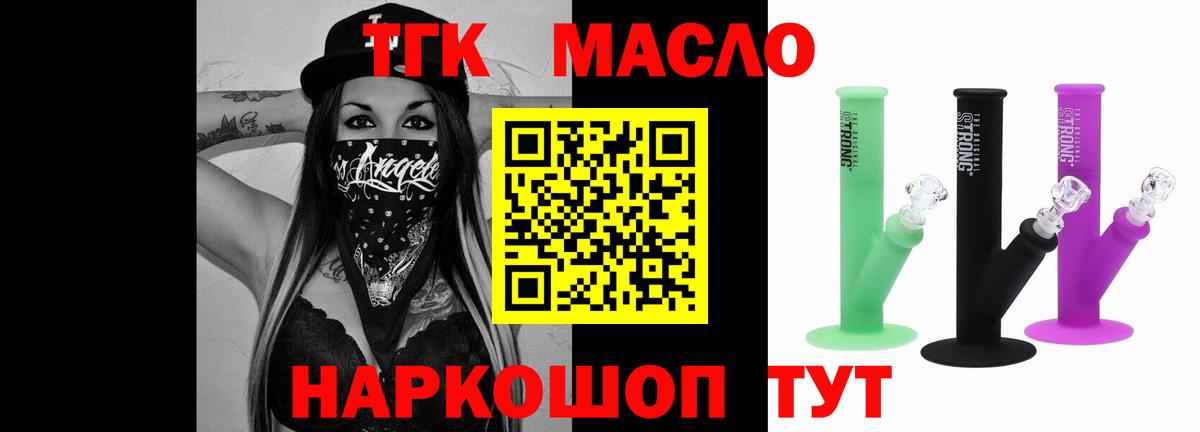 Дистиллят ТГК концентрат Печора
