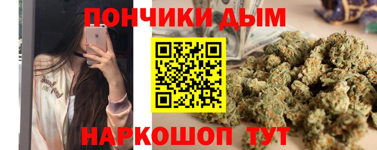 Канабис VHQ Печора