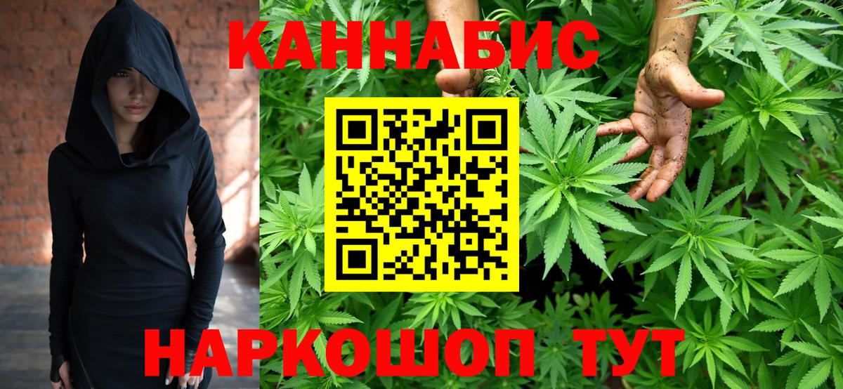 Каннабис VHQ  МАРИХУАНА гибрид  Шишки марихуана LSD WEED  Марихуана White Widow  Вход с VPN  Печора 
